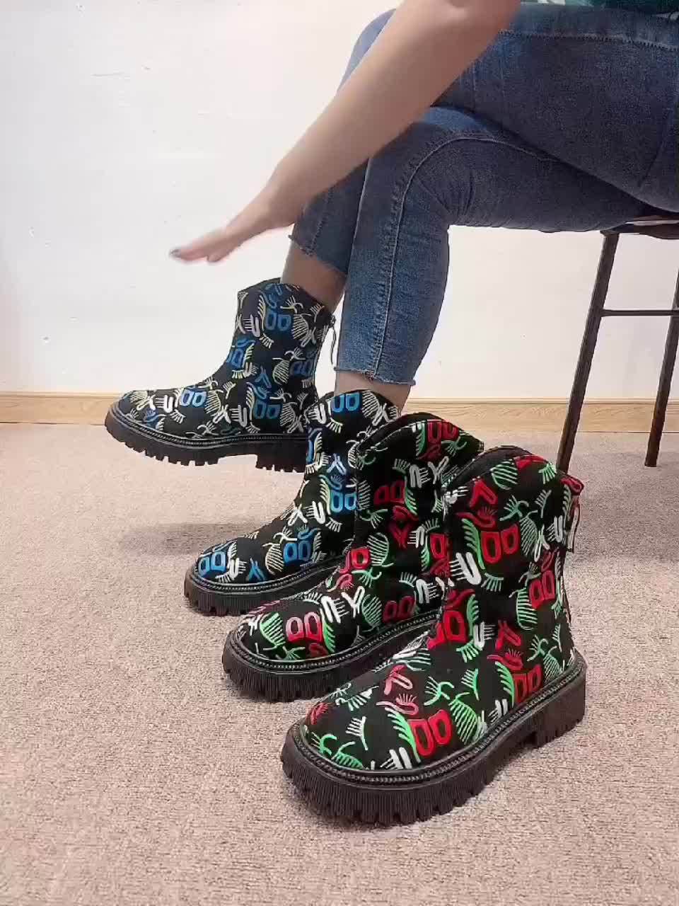 Women's Colorful Graffiti Boots Comfy Shoes